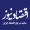 اقتصادنیوز