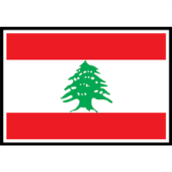 لبنان