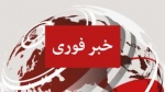 شورای نگهبان لایحه الحاق ایران به کنوانسیون مقابله با تامین مالی تروریسم را رد کرد