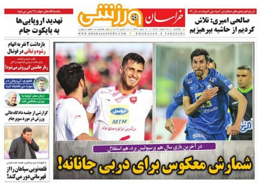 برانکو: پنالتی پرسپولیس مثل همیشه مردود شد/ پیشخوان - 19