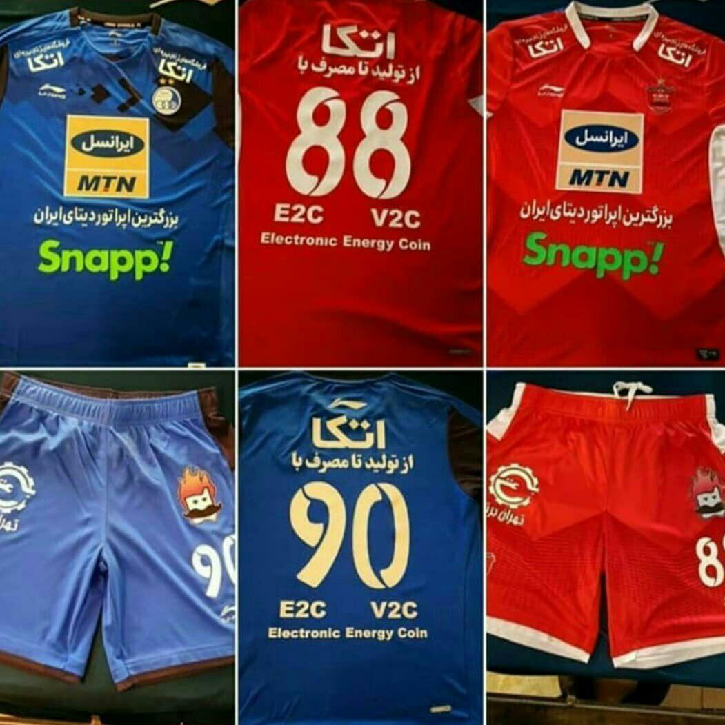 رونمایی از لباس استقلال و پرسپولیس در دربی ۸۹ - 4
