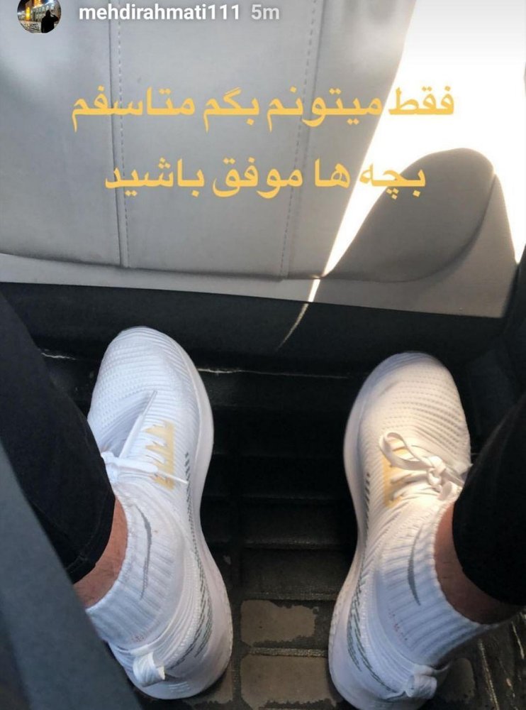 واکنش مهدی رحمتی به ممنوعالخروج شدنش/عکس - 3