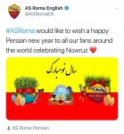 تبریک توییتر رسمی باشگاه رم به مناسبت نوروز باستانی (عکس)