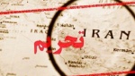 جزئیات خروج ۴ بانک ایرانی از لیست تحریمهای آمریکا
