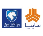 ایران خودرو و سایپا فروش فوری گذاشتند