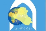 تذکر عراق به آمریکا برای تحریم ایران