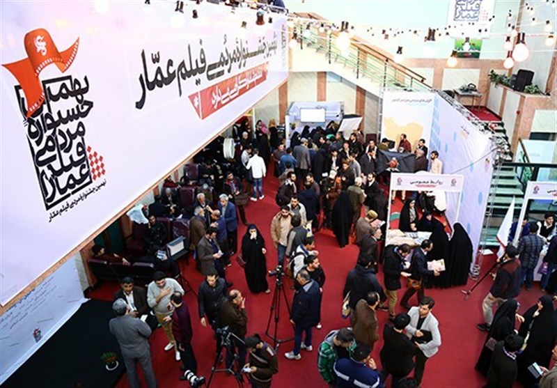 از اعتراض کارگران تا جنجالهای انقلاب جنسی در جشنواره عمار - 16