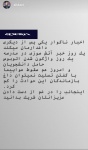 واکنش علی دایی به سانحه سقوط هواپیما