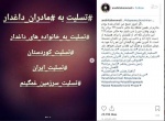 حمایت بازیگر زن سینما از تروریستهای مسلح + عکس