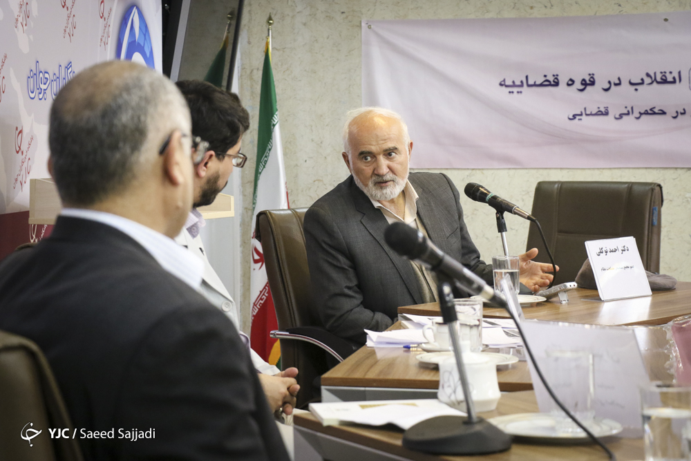 احمد توکلی: ایستادگی یک قاضی جوان مقابل نماینده پرقدرت ستودنی است/ مردم نباید از نقد قاضی بترسند - 3