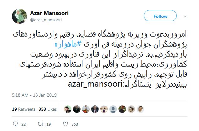 اختلاف هاشمی و رهبری درباره مشارکت مردم در انتخابات/ پاسخ داماد روحانی به اصلاحطلبان/ تغییر شرایط حصر موسوی و کروبی - 46