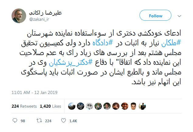 اختلاف هاشمی و رهبری درباره مشارکت مردم در انتخابات/ پاسخ داماد روحانی به اصلاحطلبان/ تغییر شرایط حصر موسوی و کروبی - 33