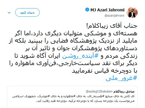 اختلاف هاشمی و رهبری درباره مشارکت مردم در انتخابات/ پاسخ داماد روحانی به اصلاحطلبان/ تغییر شرایط حصر موسوی و کروبی - 39