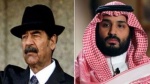 بن سلمان، صدام کوچک!