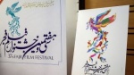 سیمرغهای جشنواره فیلم فجر از دبی میآید!