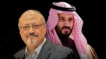 پرونده مختومه ولیعهد و خاشقچی!