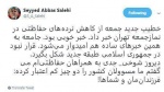 واکنش وزیر ارشاد به کاهش نردههای حفاظتی نمازجمعه