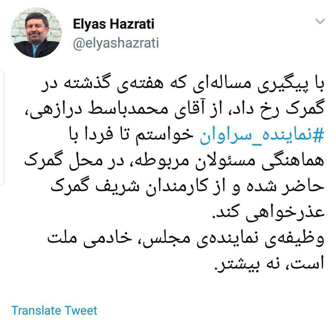 الیاس حضرتی و خبرهایی از استعفای وزرا/آیا خبر استعفای وزیر بهداشت حضرتی مثل خبر استعفای شریعتمداری تکذیب میشود؟ - 13
