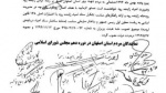 دست خط رئیس جمهور برای حل مشکل آب استان اصفهان/ استعفاء نتیجه داد