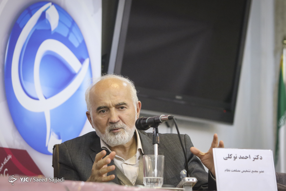احمد توکلی: ایستادگی یک قاضی جوان مقابل نماینده پرقدرت ستودنی است/ مردم نباید از نقد قاضی بترسند - 48