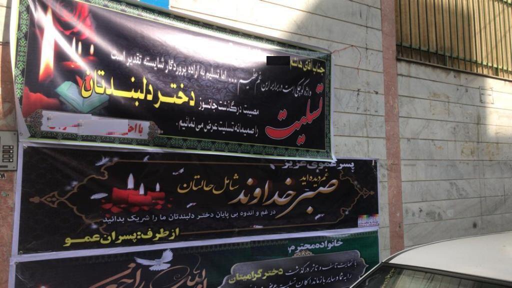 بازی مرگبار کودکانه به سبک فیلم های هندی /دختر بچه 9 ساله در تهران خود را حلق آویز کرد - 5