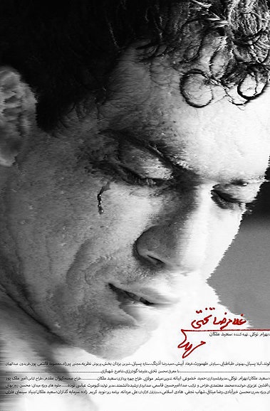 سینمای ۹۸ در انتظار این ۷ فیلم - 12