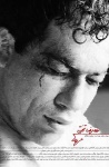 سینمای ۹۸ در انتظار این ۷ فیلم