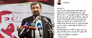 محسن رضایی: رهبر انقلاب با مشورت مجمع بیش از 20 سال برای همه امور کشور سیاستگذاری کرده است/ اگر به این سیاستها عمل میشد مردم با مشکلات اقتصادی مواجه نمیشدند - 2