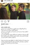 کنایه امیرمهدی ژوله به وزیر ارتباطات: تا وقتی فیلتر هست چرا فرهنگسازی؟