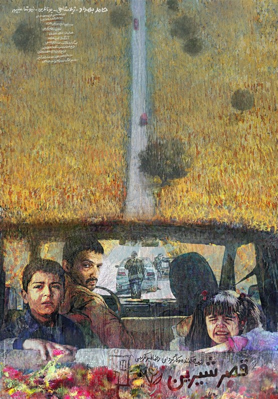 سینمای ۹۸ در انتظار این ۷ فیلم - 59