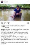 علی دایی: در اولین فرصت به مناطق سیلزده میروم و در کنار این عزیزان خواهم بود