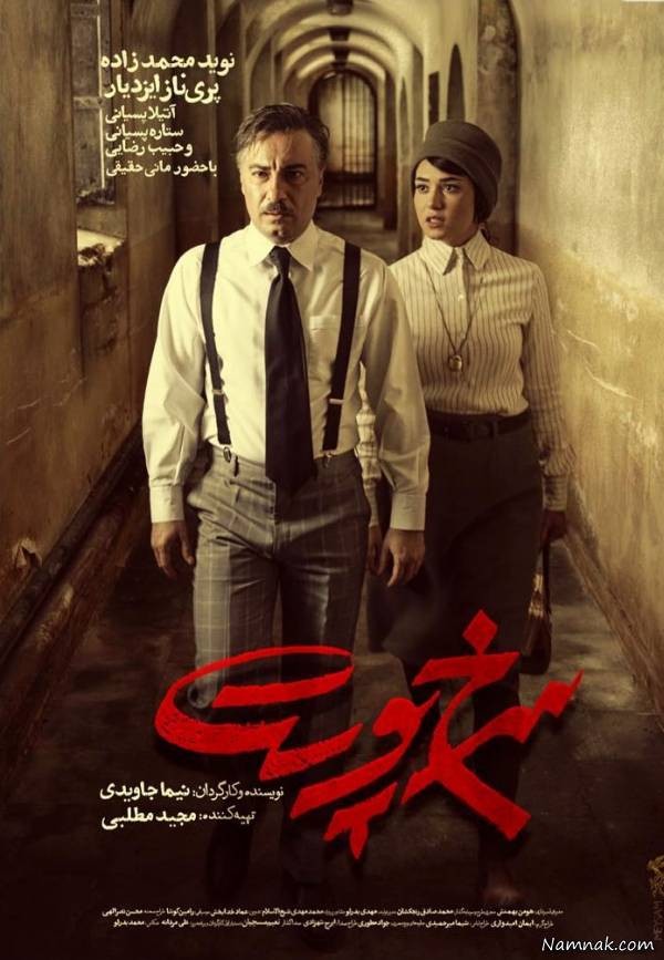 سینمای ۹۸ در انتظار این ۷ فیلم - 40