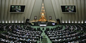 آغاز دومین روز بررسی بودجه ۹۸ در مجلس - 1