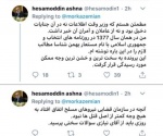 در سال ١٣٧٧ با نام مستعار در مورد عاملان حمایت و بی اطلاعی وزیر وقت اطلاعات یادداشت نوشتم