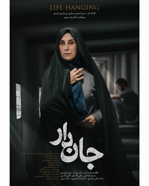 سینمای ۹۸ در انتظار این ۷ فیلم - 68