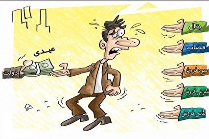 با این «یک میلیون عیدی»، چه کسی بخورد، چه کسی نگاه کند؟ - 4