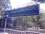 درگیری در دانشگاه امیرکبیر: یک مسئول بسیج دانشجویی: آتش به اختیار عمل کردیم/ شعار زندانی سیاسی آزاد باید گردد ساختارشکنانه است