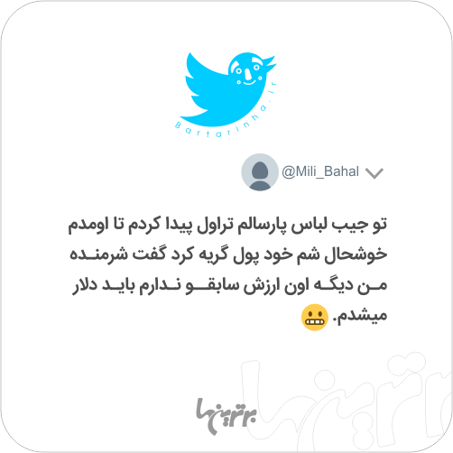 شوخیهای جالب؛ واقعا هالووینو جشن میگیرین؟! - 14