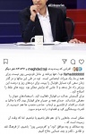 حمایت فرهاد مجیدی از عادل فردوسیپور