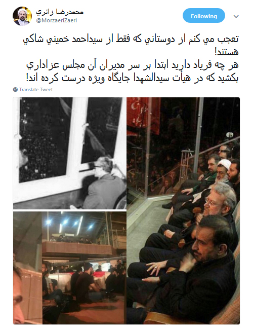 دفاع محمدرضا زائری از لُژ نشینی احمد خمینی - 2