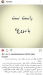 تمام حرف و حدیثها درباره متجاوز بیشرم شوشتر