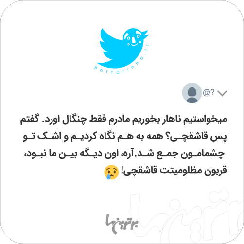 شوخیهای جالب؛ واقعا هالووینو جشن میگیرین؟! - 5