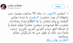 پیام رهبر انقلاب به کارگردان «قلادههای طلا»