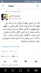 کنایه زائری به سخن سردار نقدی درباره رژیم پهلوی