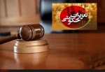 برخورد گشت تعزیرات با گرانفروشی در رستورانها
