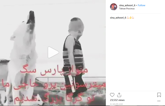نژادپرستانه؛ پست بازیکن تراکتور و گاف شبکه سه - 3
