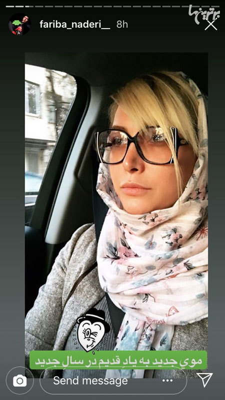 چهرهها در شبکههای اجتماعی؛ این بازیگران چشم و گوش بسته! - 56