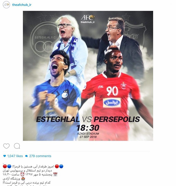 توجه اینستاگرام ایافسی به دربی تهران - 2