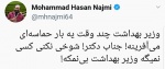 واکنشهای توئیتری به شوخیِ وزیر بهداشت