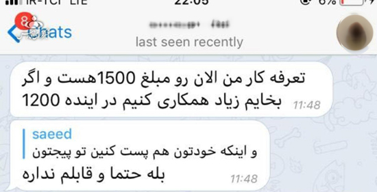 فراگیر شدن رقص مائده بین دختران اینستاگرامی - 12